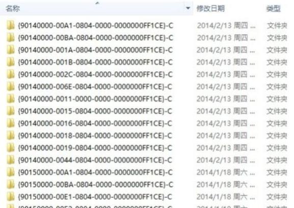 win8ϵyMSOCacheôh