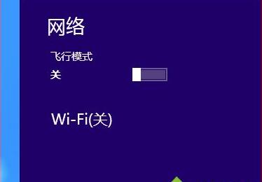 Win8.1系統無線網卡搜索不到信號的解決方法