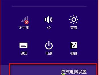Win8.1系統無線網卡搜索不到信號的解決方法