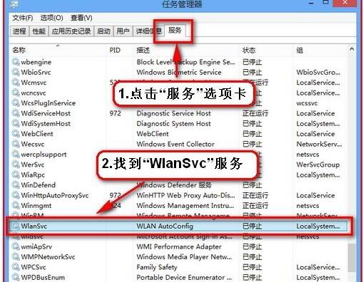 Win8.1系統無線網卡搜索不到信號的解決方法