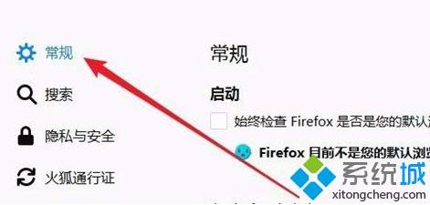 win8.1使用Firefox瀏覽網頁字體不一樣的解決方法