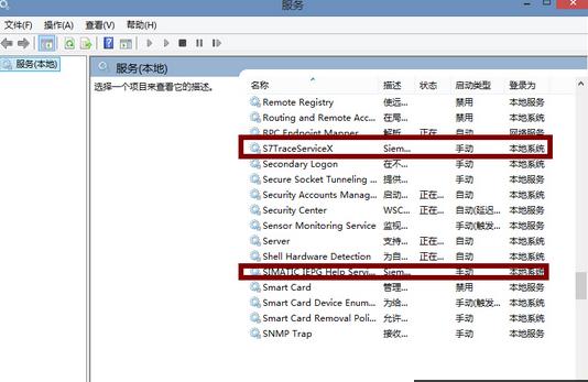 Win8.1ϵy@ʾPniopcac.exee`ĽQ