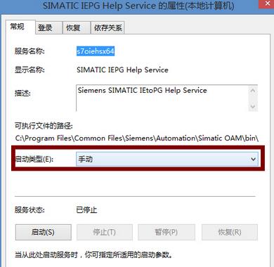 Win8.1ϵy@ʾPniopcac.exee`ĽQ