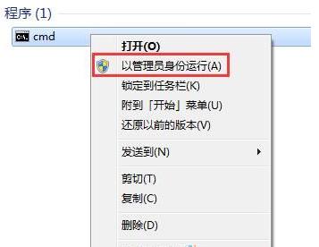 Win8F{@ʾe`a0x80040200ĽQ