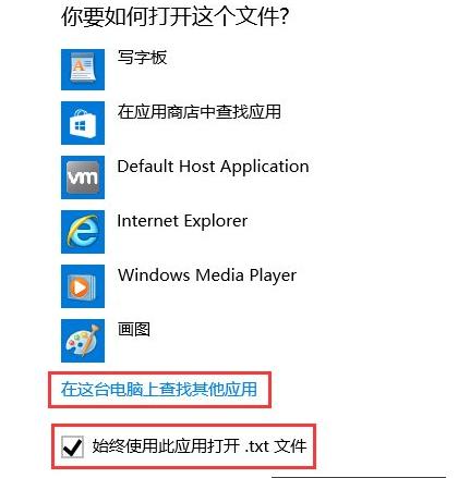 Win10ϵy_txtʽęnĽQ