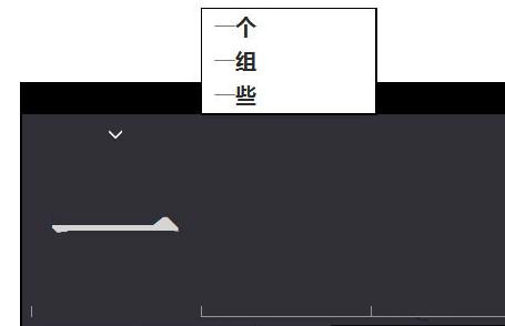 Win8ĻIP@ʾ~RO÷