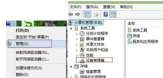 Win8ϵyoReоWy
