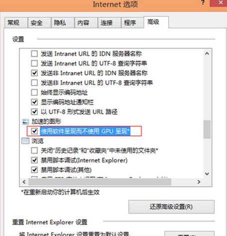 win8ϵyP]IEg[Ӳٹ
