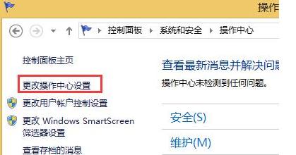 Win8ϵyP]ԎĲoĲE