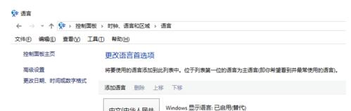 Win8ϵyW퓰İӢĵĽQ
