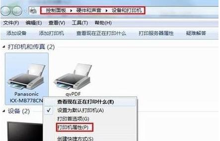Win8ϵy_WӡCȡݔWj{