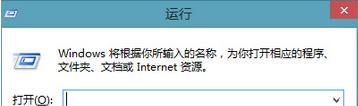 Win8ϵy_UEFIنģʽ