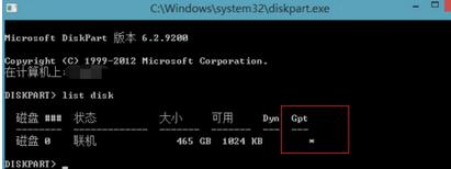 Win8ϵy_UEFIنģʽ