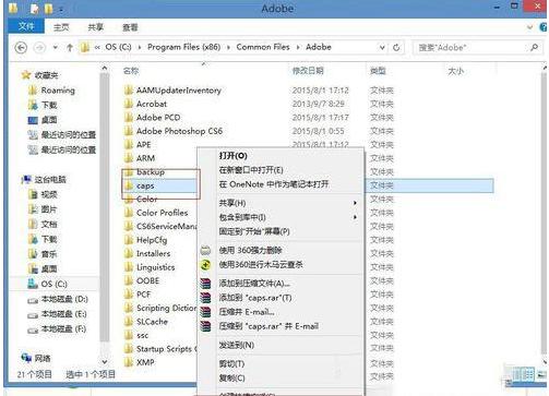 Win8ϵyFDreamweaver CS6bʧ}
