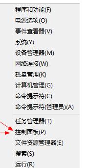 Win8ϵyгF{ϲʾDRIVER POWER STATE FAILURE