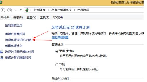 Win8ϵyгF{ϲʾDRIVER POWER STATE FAILURE