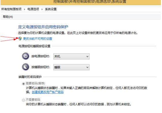 Win8ϵyгF{ϲʾDRIVER POWER STATE FAILURE