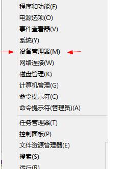 Win8ϵyгF{ϲʾDRIVER POWER STATE FAILURE