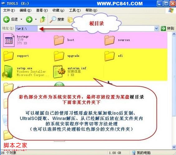 X˾win8.1ϵyb
