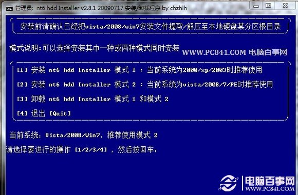 X˾win8.1ϵyb