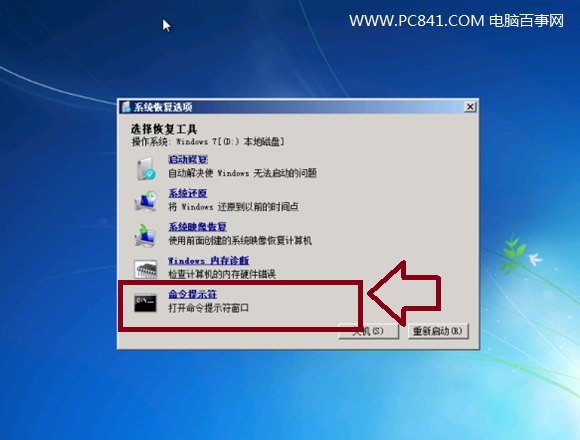 X˾win8.1ϵyb