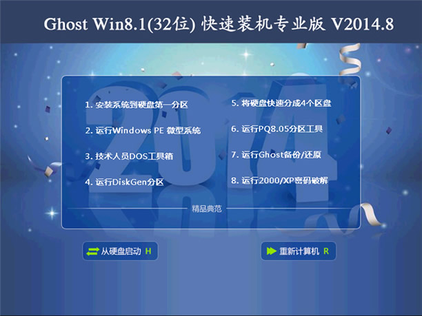 X˾win8 64λϵybD