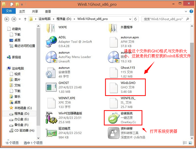 X˾win8 64λϵybD
