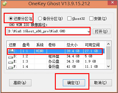 X˾win8 64λϵybD