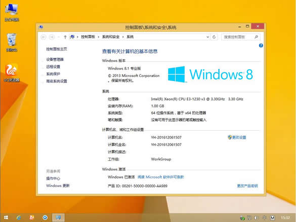win8.164λϵyb̳