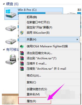 c盤空間越來越小，清理c盤的技巧