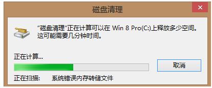 c盤空間越來越小，清理c盤的技巧