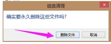 c盤空間越來越小，清理c盤的技巧