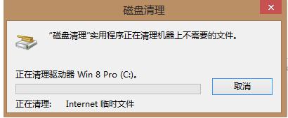 c盤空間越來越小，清理c盤的技巧