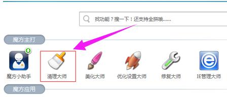 c盤空間越來越小，清理c盤的技巧