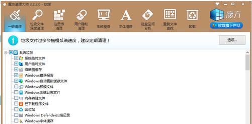 c盤空間越來越小，清理c盤的技巧
