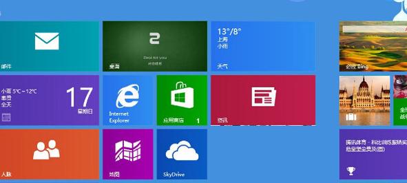 ֱ؂win8ʹý̳