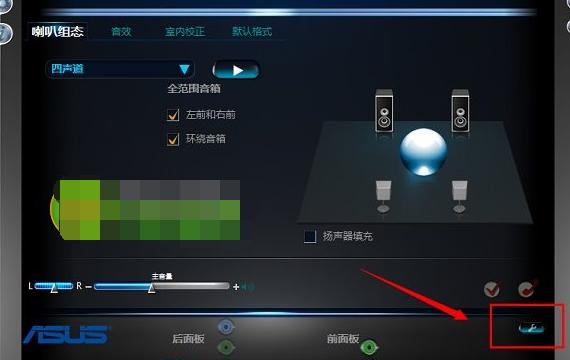 win8系統沒有聲音的解決辦法