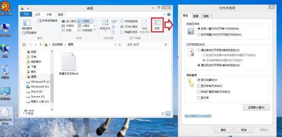 win8系統被隱藏的文件夾如何恢復