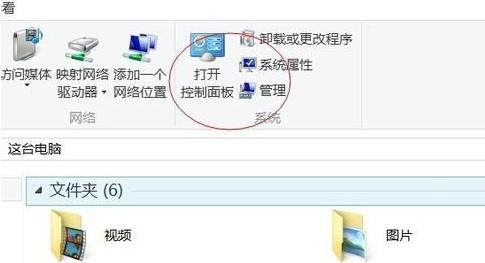 win8ôԼipַ