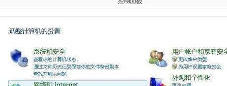 win8ôԼipַ