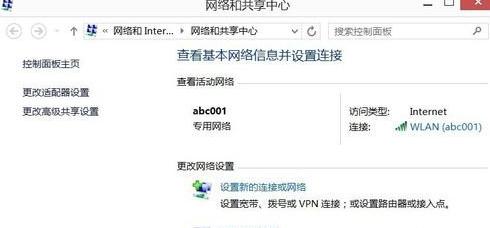 win8ôԼipַ