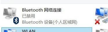 win8ôԼipַ