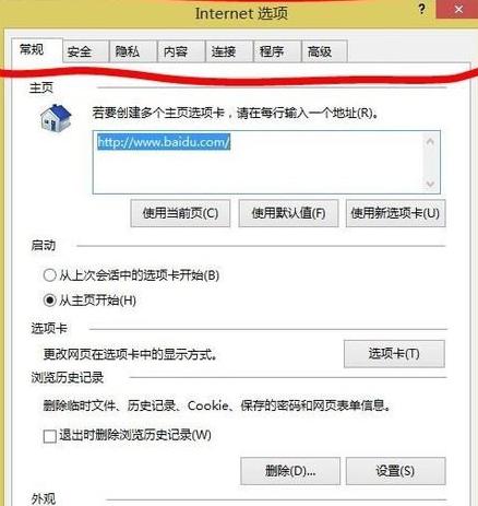 win8XW퓴_νQ