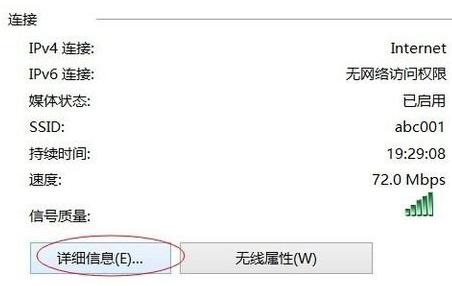 win8ôԼipַ