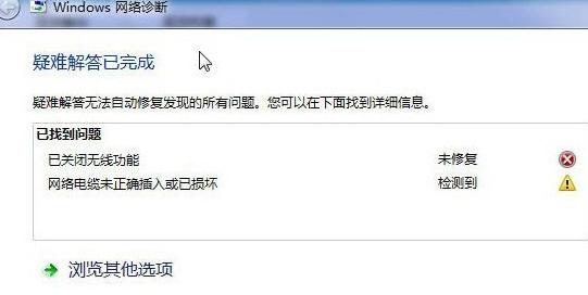 win8.1oWjνQ