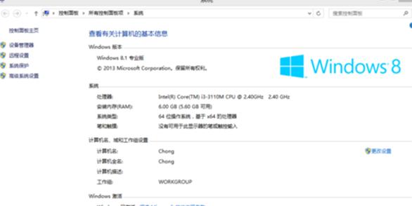 win8.1߀ԭϵy