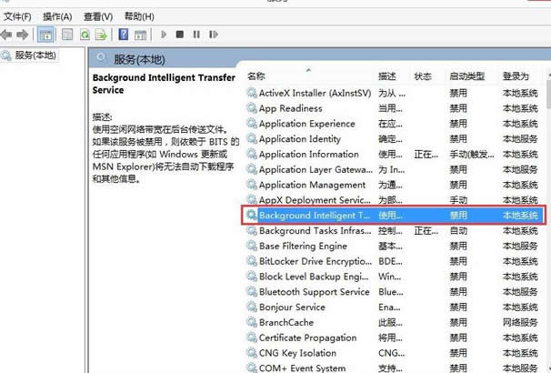 win8啟動ie提示“服務器正在運行中”怎么辦