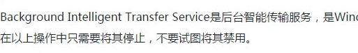 win8啟動ie提示“服務器正在運行中”怎么辦