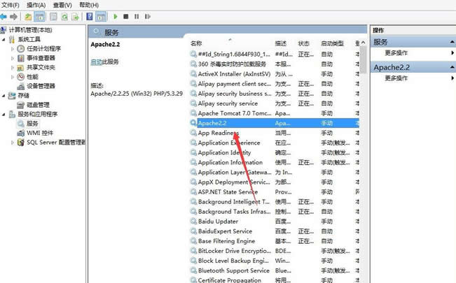 win8ϵyapacheՆʧνQ
