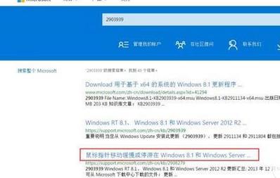 win8.1ΑƄ˿DĽQk
